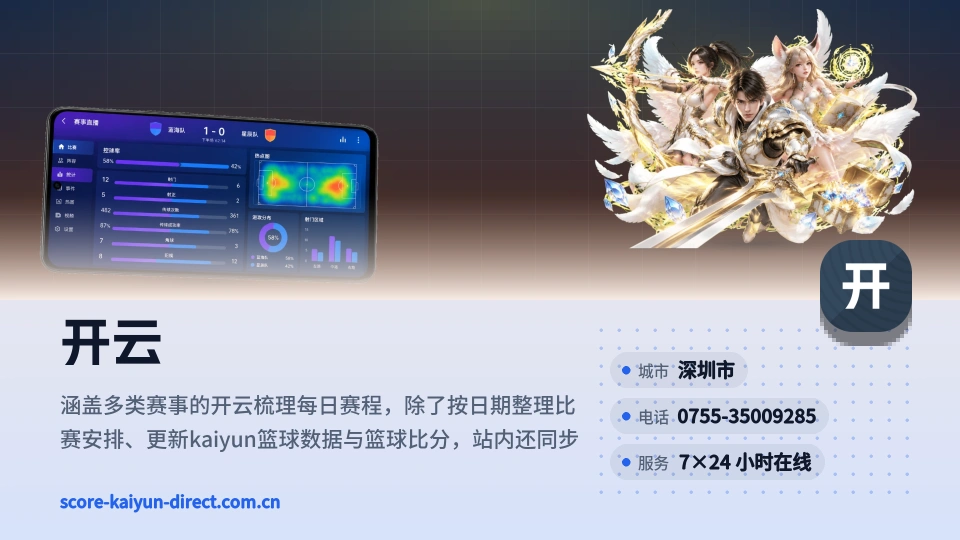 关于开云